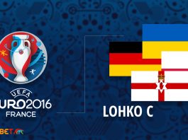Euro 2016 Ranska - C-lohko